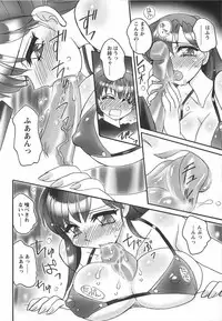 [Amagi Kei] Ane Love!