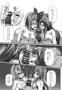 Gotoubun no Benkyoukai