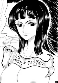 [Ginmomodou (Mita Satomi, SHIYAMI)] Jump DX (Various)