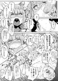 Michael Keikaku Vol. 1 {Uncensored}[BlueMoon}