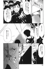 [Hirano Takeshi] Sai-Kyo