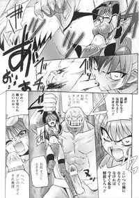 [Anthology] Tatakau Heroine Ryoujoku Anthology Toukiryoujoku 33