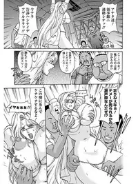 [Anthology] Angel Club MEGA Vol. 05