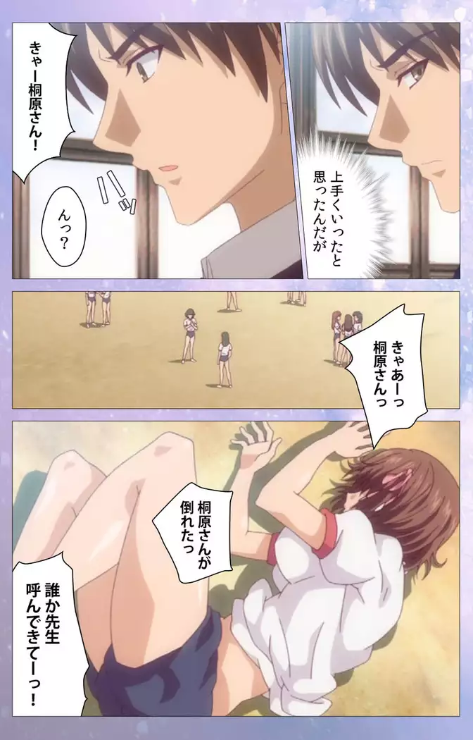 Hakoiri Shoujo -Virgin Territory- Complete ban