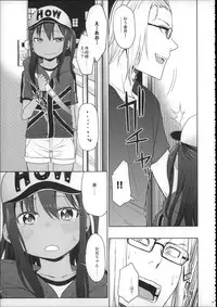 (C88) [Arekusa Thunder (Arekusa Mahone)] Girls Aloud!! Season 1 Box