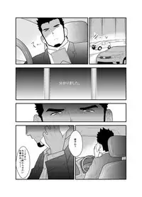 Private