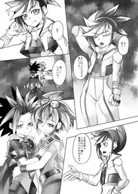 [Magatatara] Yuyuyu Shiki Kaikan Hou (Yu-Gi-Oh! ARC-V)