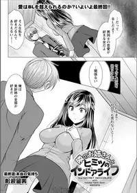 Action Pizazz 2017-06 [Digital]