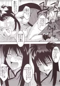 [St. Rio (Kitty, Kouenji Rei)] GenCKen 4 (Genshiken)