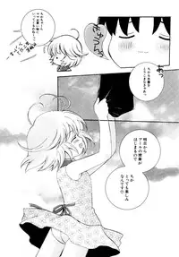 Hin-nyu v27 - Hin-nyu Aikou-kai