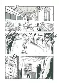 [Dangan Sanshiroh] Kuro no Datenshi