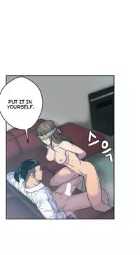 Ghost Love Ch.1-23 (English) (YoManga) (Ongoing)