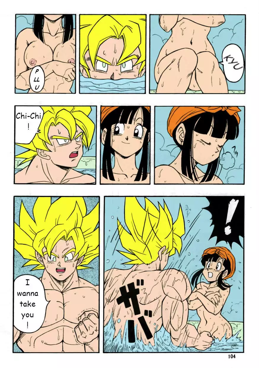 Dragon Ball H
