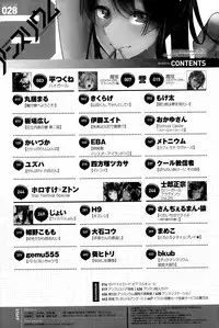 COMIC Anthurium 028 2015-08