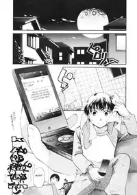 The Coolest Mom Ever [English] [Rewrite] [olddog51]