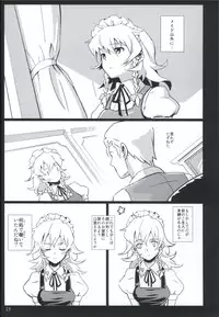 [Vitamin Gohan (Hasegawa Keita)] Matomete Tsugou ga Ii! (Touhou Project) [Digital]