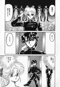 [Kesshousui] Otome no Negai