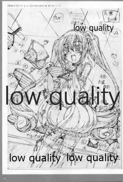 アレコレな原画集。