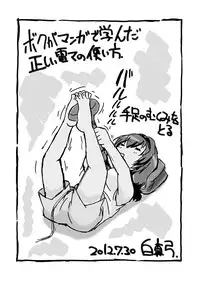 [Circle Heron (Shiramayumi)] Magejun 32 (YuruYuri) [Digital]