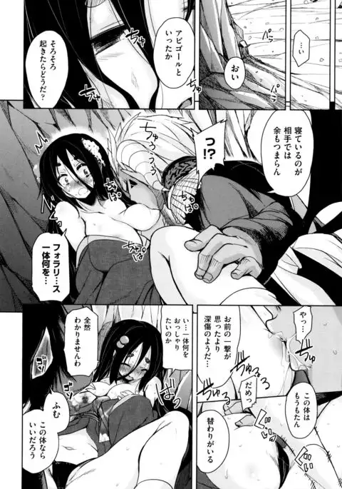 Boukoku Maou no Hoshihiko-kun