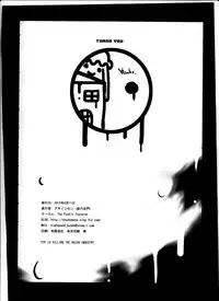 (C82) [The Fuckin Toyzaras (Asano Shimon)] NO MORE IDOL (Touhou Project)