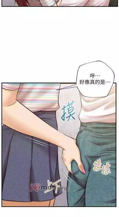 【周三连载】纯情的崩坏(作者:Aru&色色思想) 第1~36话