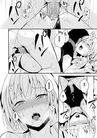 [Yadokugaeru (Locon)] Seisenryou 207 gou 2 [Chinese] [空想少年汉化] [Digital]