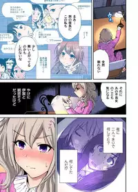 [Okumori Boy] Oretoku Shuugakuryokou ~Otoko wa Jyosou shita Ore dake!! Ch. 1-23 [Digital]