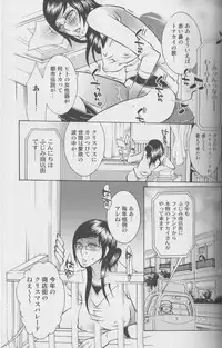 [Anthology] Kemono For Essential 4