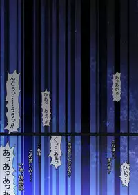 [Touyo Stand] Ama no Ichiyo 5