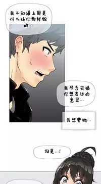 HouseHold Affairs 【卞赤鲤个人汉化】1~30话（持续更新中）