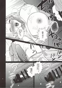 (C92) [Mankan Zenseki (Annin)] Hamakaze Gokigen Naname (Kantai Collection -KanColle-)