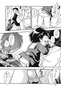 [Yokoyama Negi] Toy Player