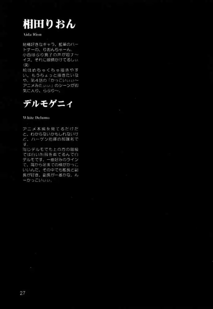AIka Dynamic