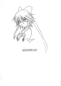 [Soreya (Nishitsuki Tsutomu)] magical girls scrap (Mahou Shoujo Ai)