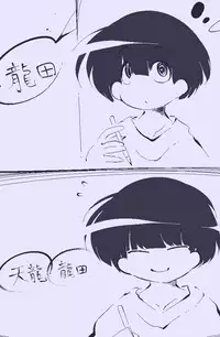 [Delta-TSF] Ippanteki Shounen ga Tenryuu & Tatsuta ni narudake~ (Kantai Collection -KanColle-)