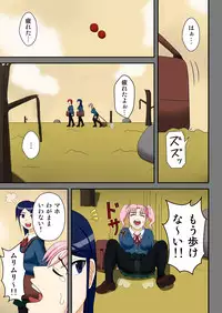 [Robo Ittetsu] Ryakudatsu no Hoshi ~Karitorareta Joseito-tachi~