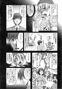 Action Pizazz Special 2015-01