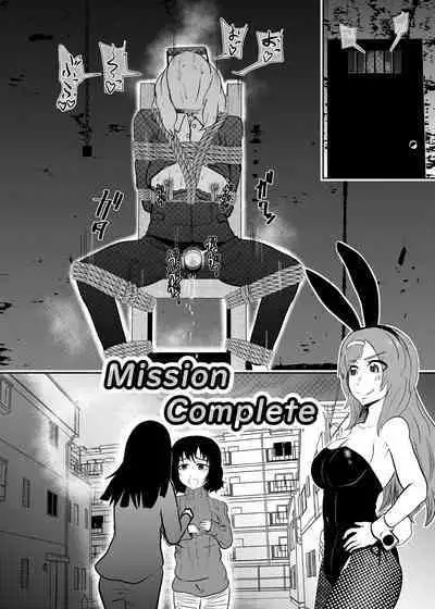 [Tonten] Sennyuu shitara hobaku sare chaimashita 3