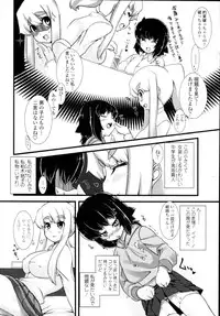 COMIC Tenma 2009-11