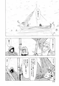 [Ohnuma Hiroshi] Squeeze