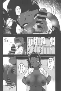 (Reitaisai 15) [Tekokids (Various)] Otona no Cookie ~Black & White~ (Touhou Project)