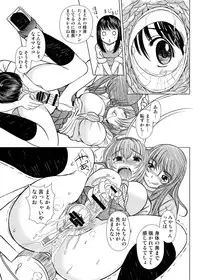 [KESSON SYOUJYO] KESSON SYOUJYO MEMORIES End [Digital]