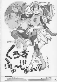 [Synthetic Garden & Galaxist] Harumatsuri