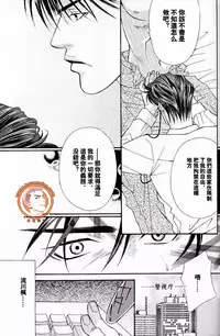 Project.X [Chinese](SLAM DUNK)