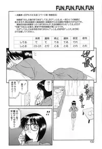 [Zerry Fujio] Fun,Fun,Fun,Fun