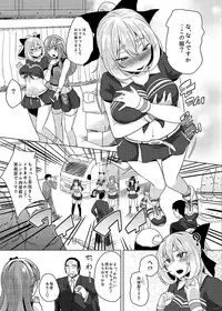 [Nukidokoro. (Roteri)] KKMK OMNIBUS (Touhou Project)