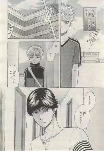 BE・BOY GOLD 2015-02