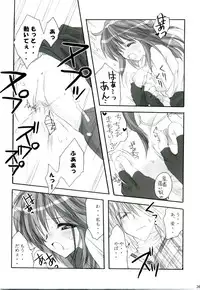 [MiyuMiyu Project] MIX RagnarokOnline Soushuuhen [820x1190] (RagnarokOnline)