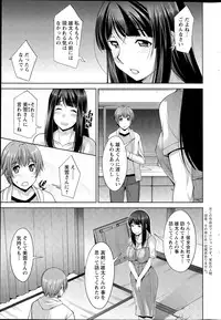 Action Pizazz DX 2015-08